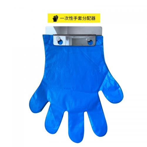 质安选点断式一次性PE手套 可配合不锈钢收纳架