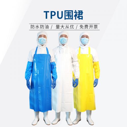 新款肉类水产餐饮 专用防水耐油耐酸碱 无异味 超值耐用TPU围裙