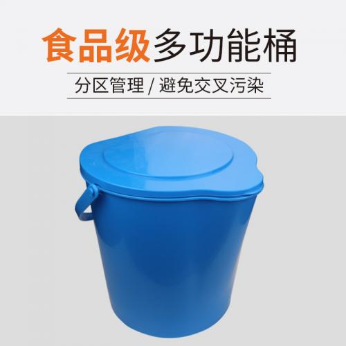 质安选多功能分色带盖塑料桶 12L大容量刻度加固提手结实耐用