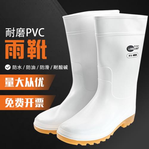食品工厂专用 耐油耐酸碱中低高筒雨鞋 防滑防冻耐磨pvc白色雨靴